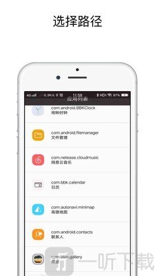充电提示音最新版
