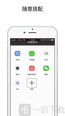充电提示音最新版