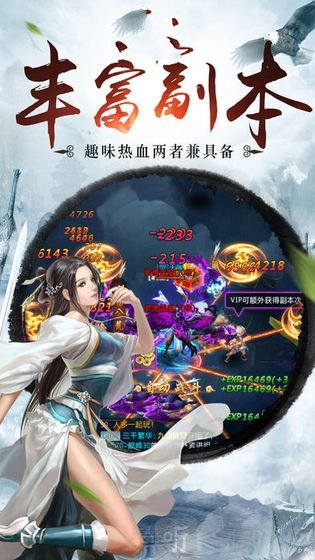幽魂仙缘