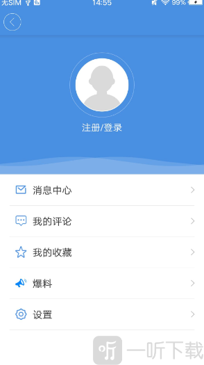 藤县融媒