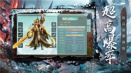 幽冥冰雪单职业传奇