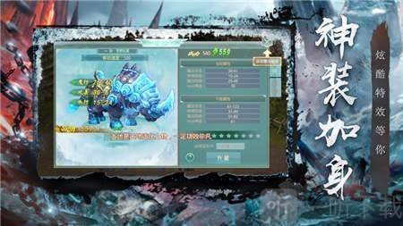 幽冥冰雪单职业传奇