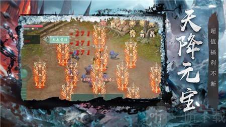 幽冥冰雪单职业传奇
