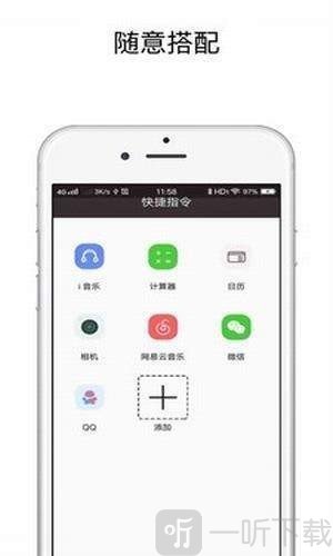 蜡笔小新充电提示音