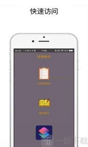 蜡笔小新充电提示音
