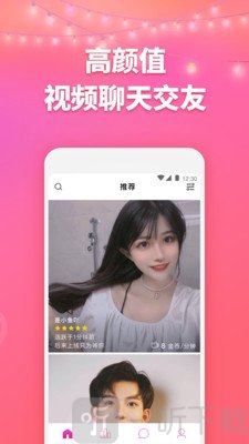 洽玩