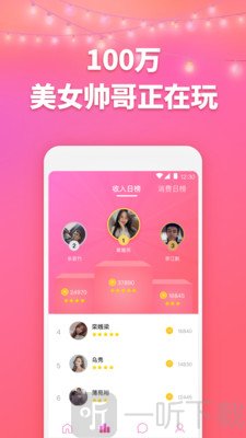洽玩