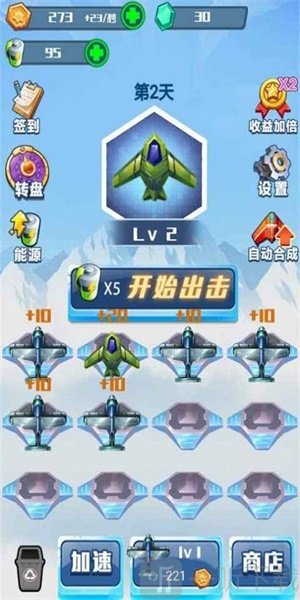 战机前线
