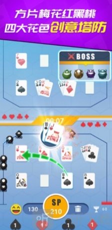 王牌大乱斗