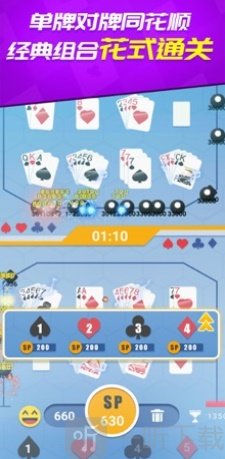 王牌大乱斗