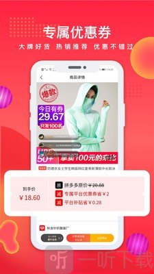 聚创会