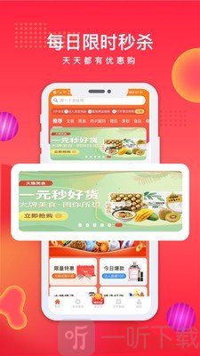 聚创会