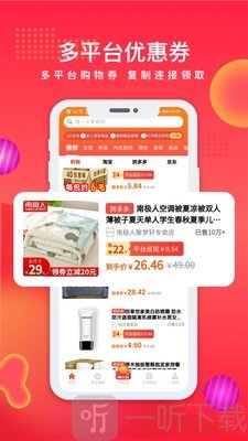 聚创会