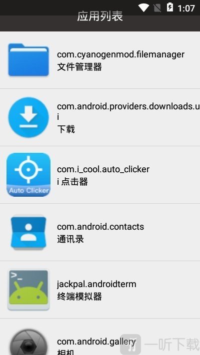 魅族充电提示音