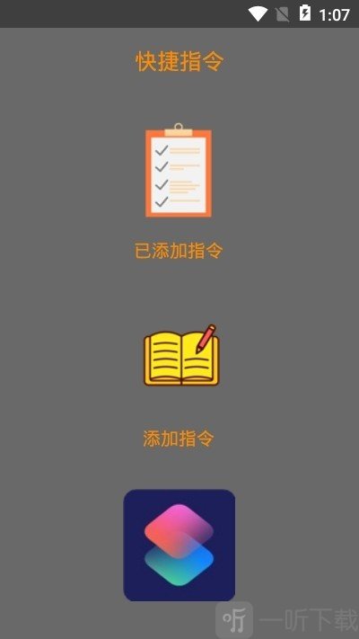 魅族充电提示音