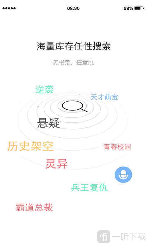 老虎最全免费书