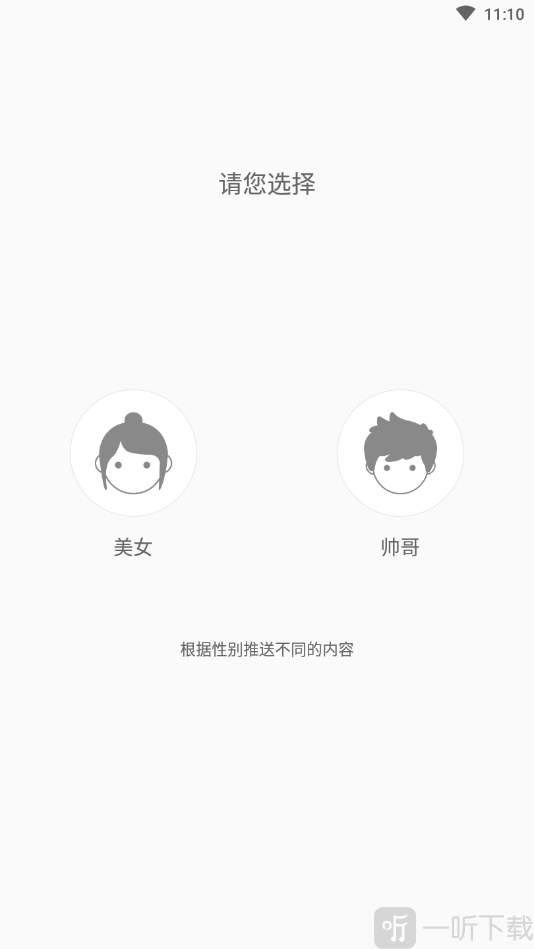 红杏小说
