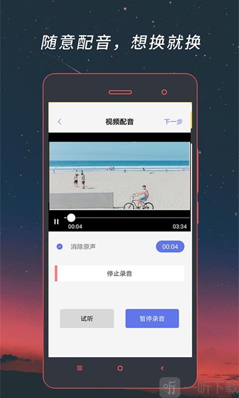 视频格式转换器