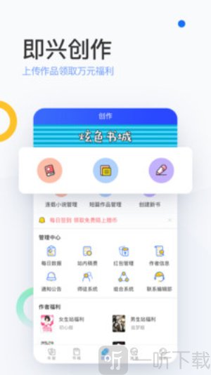 陌上原创