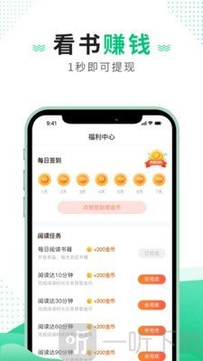 追疯小说
