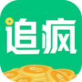 追疯小说