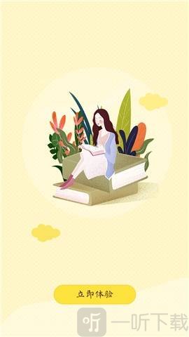 必看漫画app
