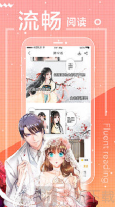 二九漫画