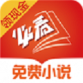 必看小说app