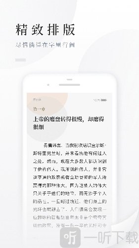 百度阅读免费版