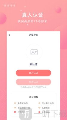 灯笼社区
