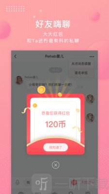 灯笼社区