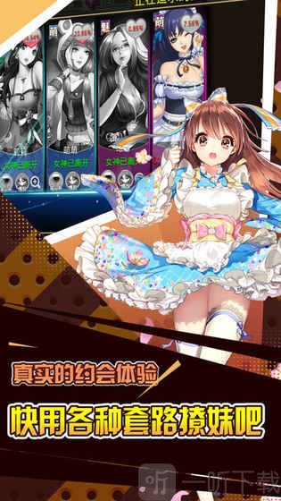 放开那女孩