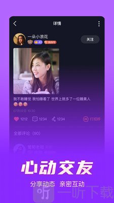 嗨玩