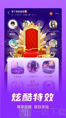 嗨玩