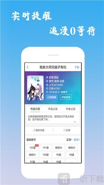 漫画仓库
