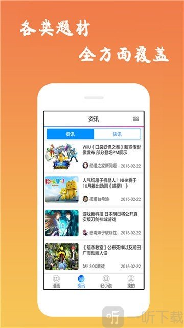 漫画仓库