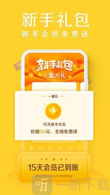 书旗小说免费版