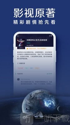 书旗小说免费版
