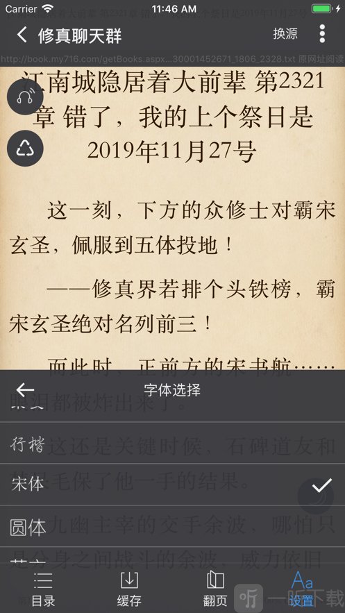 爱阅书香