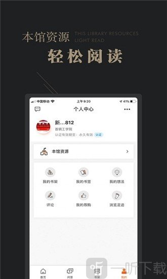 可知