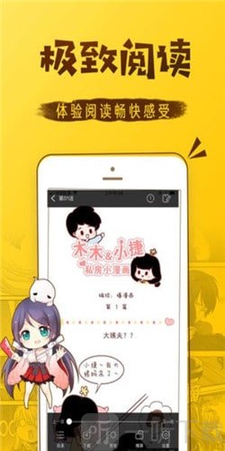 爱韩漫8