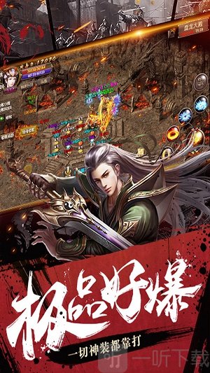 坐拥天下