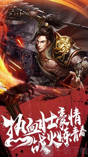 坐拥天下