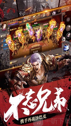 坐拥天下