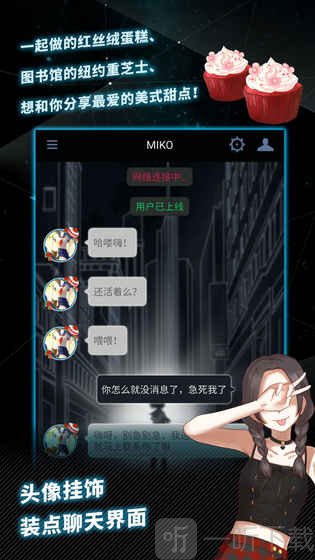 异次元通讯5