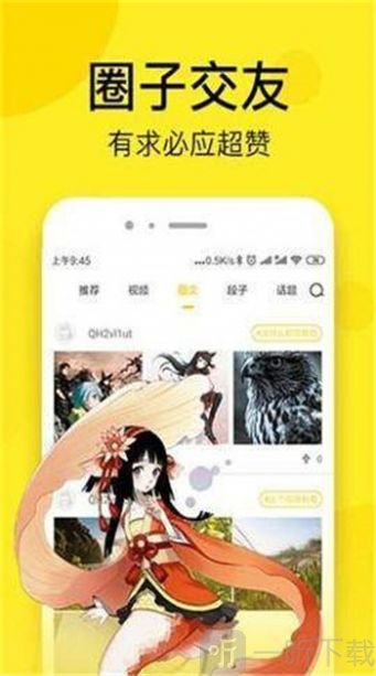 kk韩漫