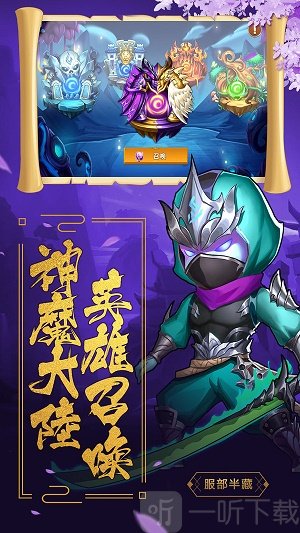 盖娅战记