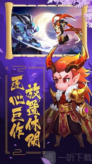 盖娅战记