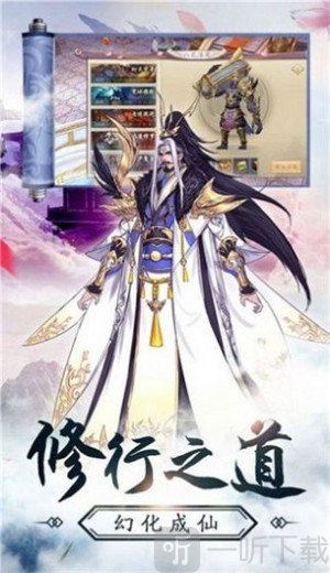 天界噬魂录
