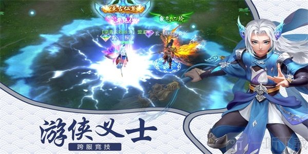 万界禁术